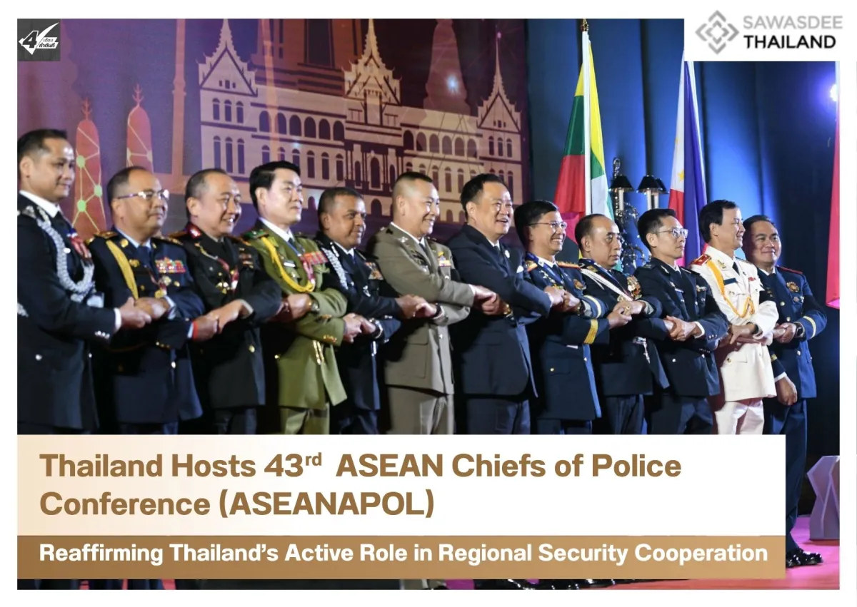 Thailand Hosts 43rd ASEAN Chiefs of Police Conference (ASEANAPOL), Reaffirming Thailand’s Active Role in Regional Security Cooperation