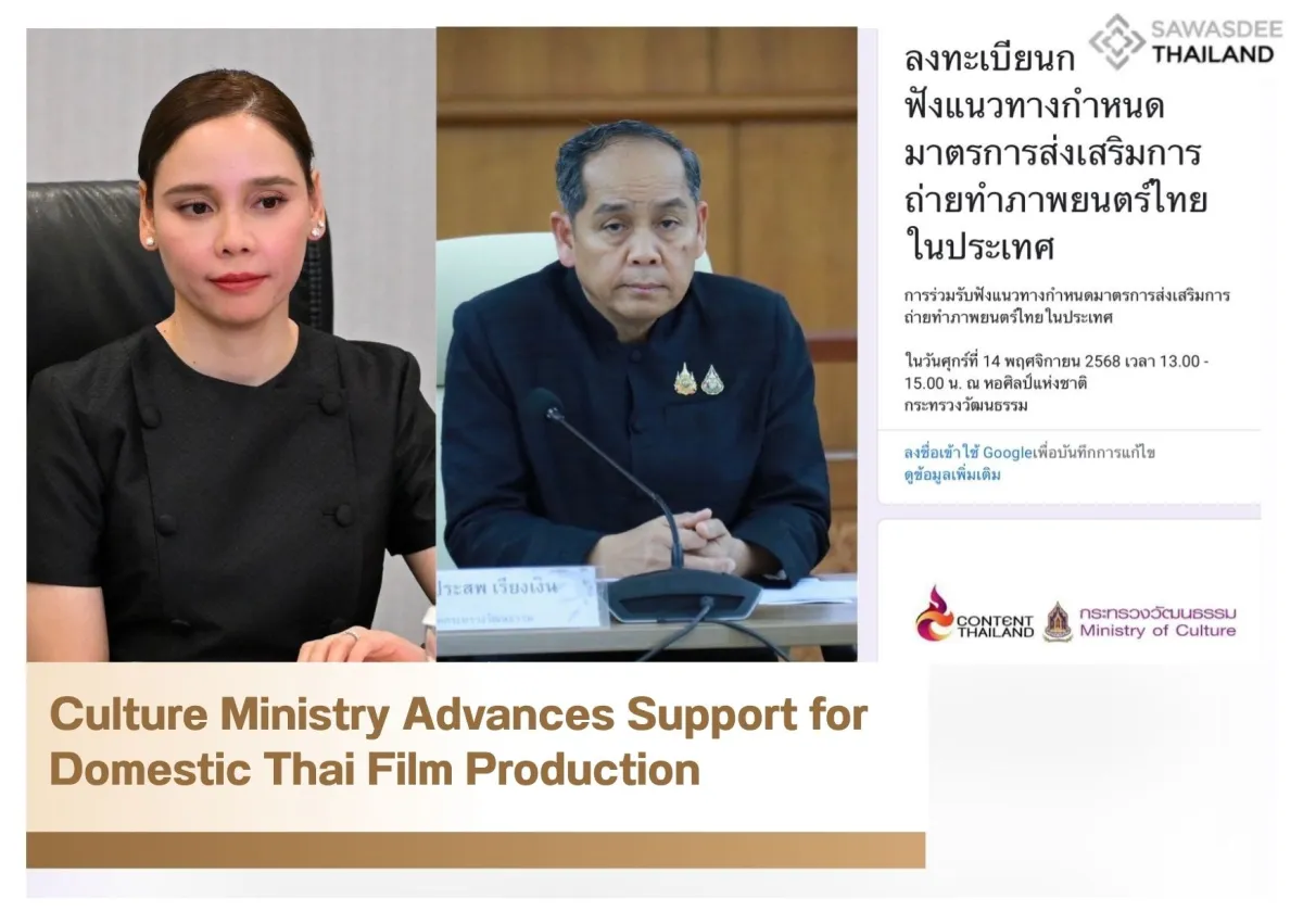 Culture Ministry Advances Support for Domestic Thai Film Production