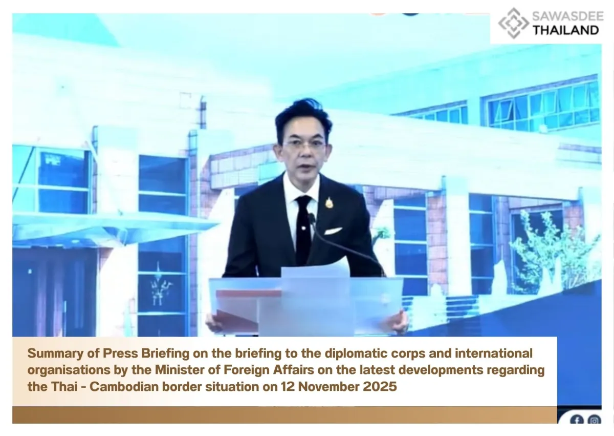 Summary of Press Briefing on the briefing to the diplomatic corps and international organisations by the Minister of Foreign Affairs on the latest developments regarding the Thai - Cambodian border situation on 12 November 2025
