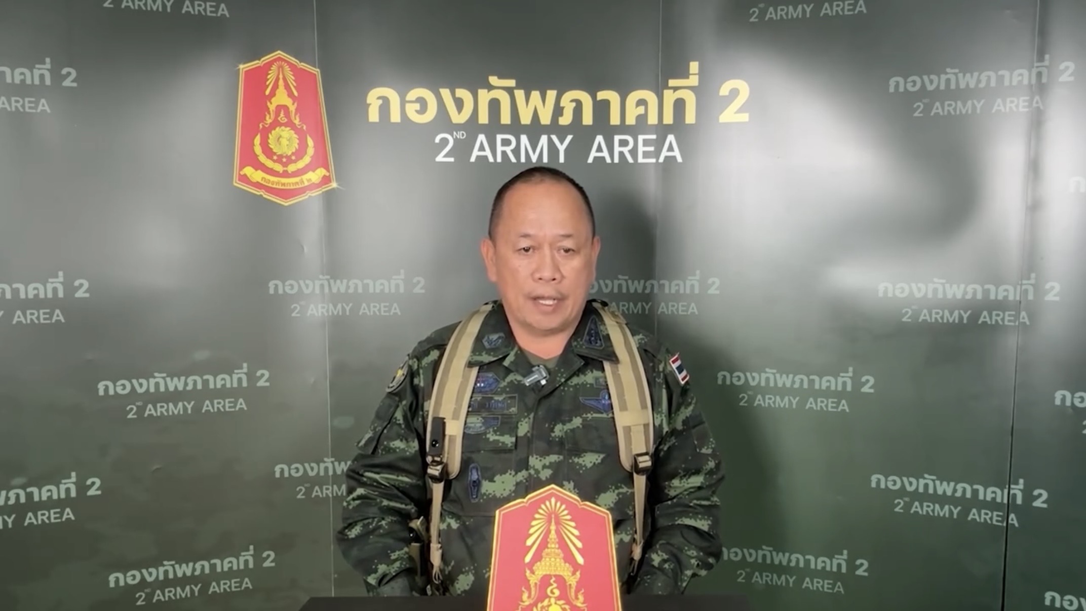 ศูนย์ปฏิบัติการกองทัพภาคที่ 2 สรุปสถานการณ์ตามแนวชายแดนไทย-กัมพูชา ประจำวันที่ 7 ธันวาคม 2568