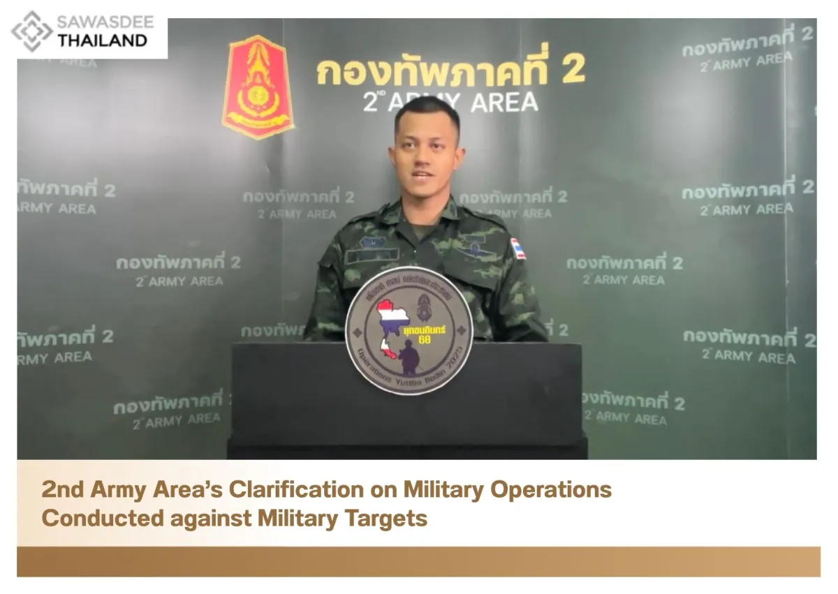 2nd Army Area’s Clarification on Military Operations Conducted against Military Targets