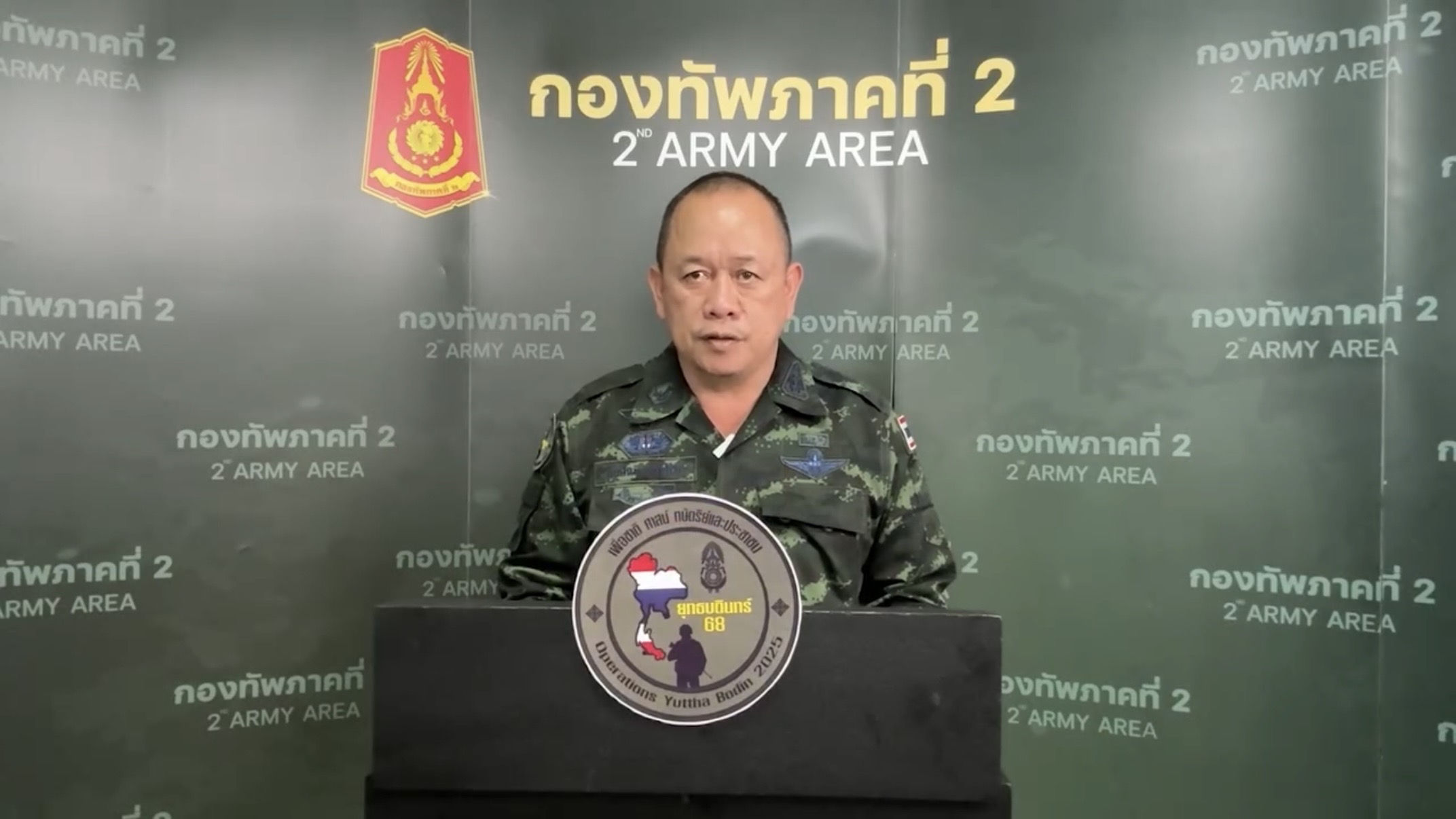 ชี้แจงการปฏิบัติการทางทหารต่อเป้าหมายทางทหารกัมพูชา ประจำวันที่ 8 ธันวาคม 2568