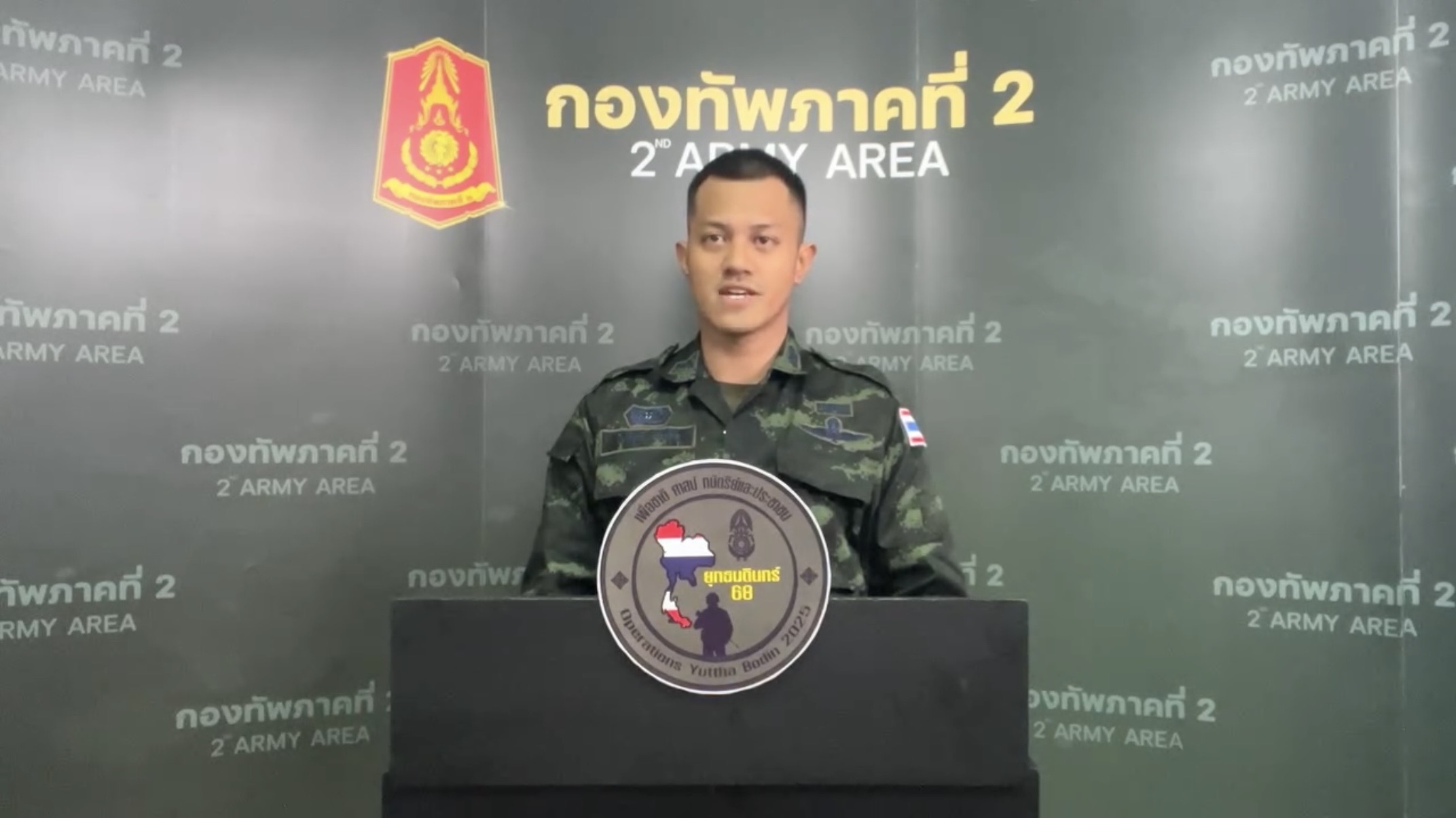 2nd Army Area’s Clarification on Military Operations Conducted against Military Targets