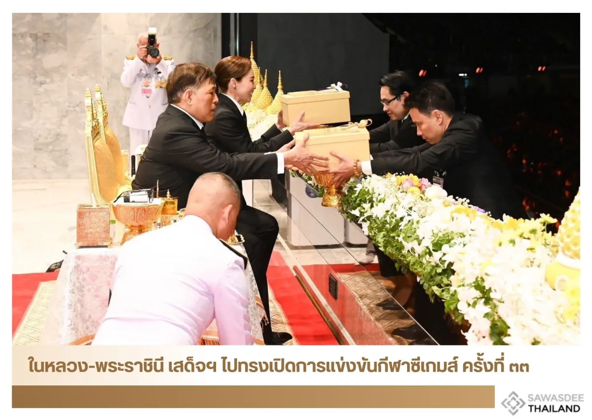 ในหลวง-พระราชินี เสด็จฯ ไปทรงเปิดการแข่งขันกีฬาซีเกมส์ ครั้งที่ ๓๓