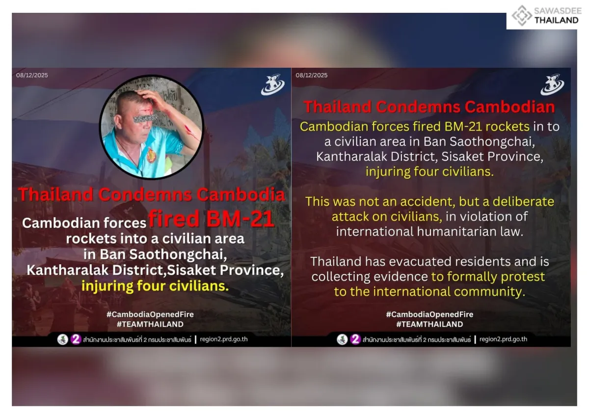 Thailand Condemns Cambodia. Cambodian forces fired BM-21 rockets into a civilian area