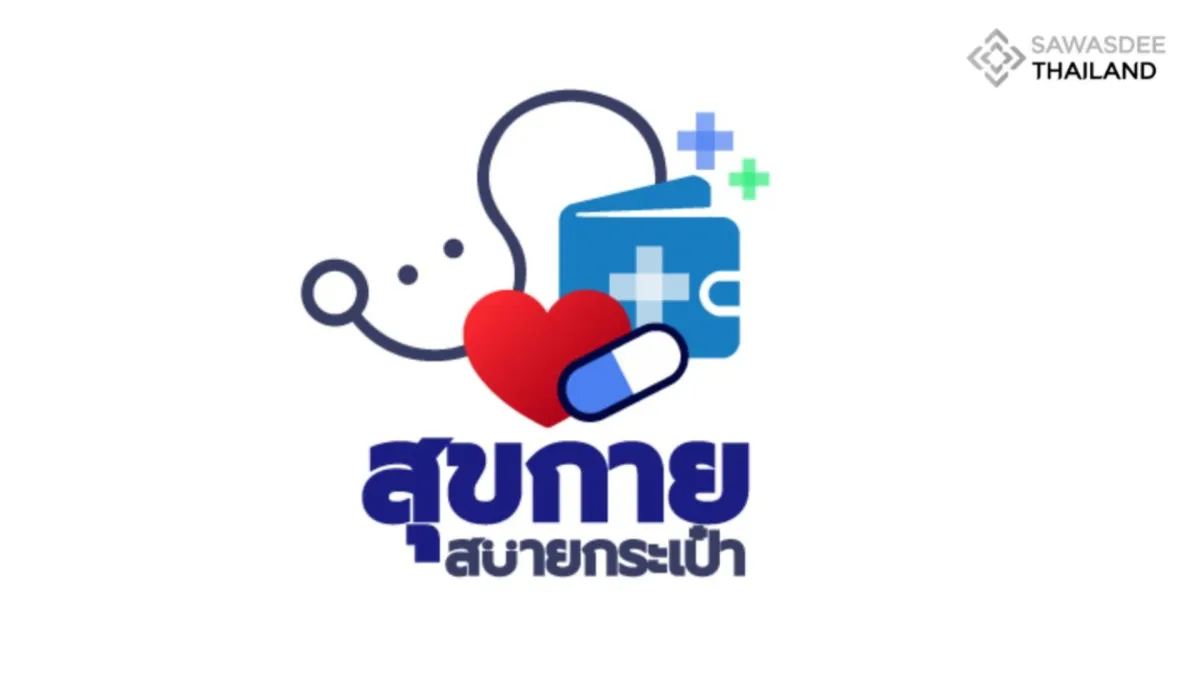 Thai government launches medicine scheme to cut household costs