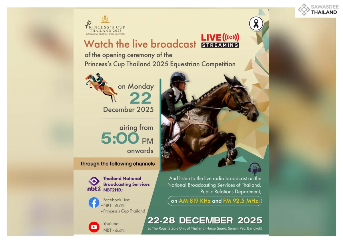 Watch the live broadcast of the opening ceremony of the Princess’s Cup Thailand 2025 Equestrian Competition
