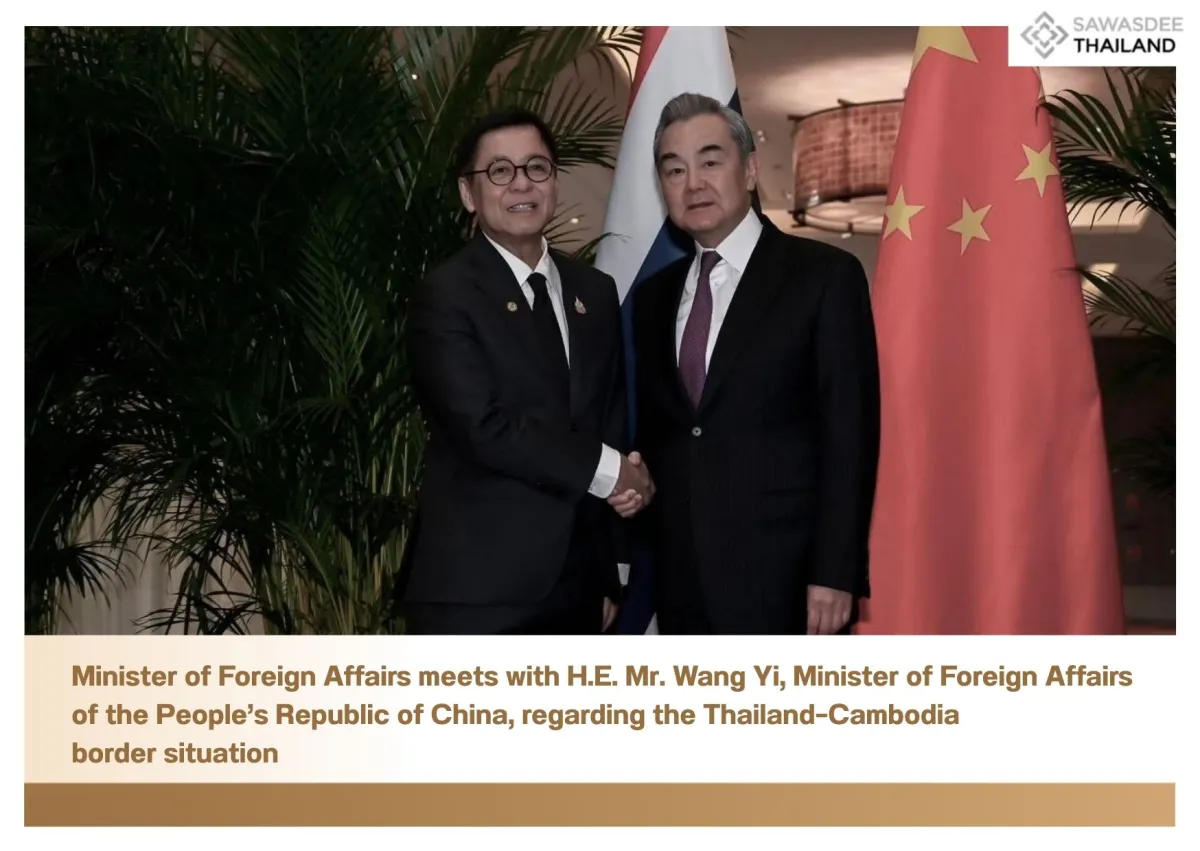 Minister of Foreign Affairs meets with H.E. Mr. Wang Yi, Minister of Foreign Affairs of the People’s Republic of China, regarding the Thailand–Cambodia border situation