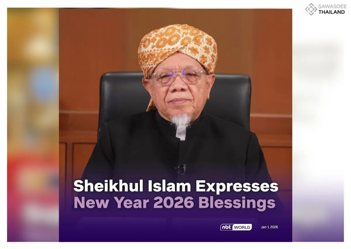 Sheikhul Islam Expresses New Year 2026 Blessings