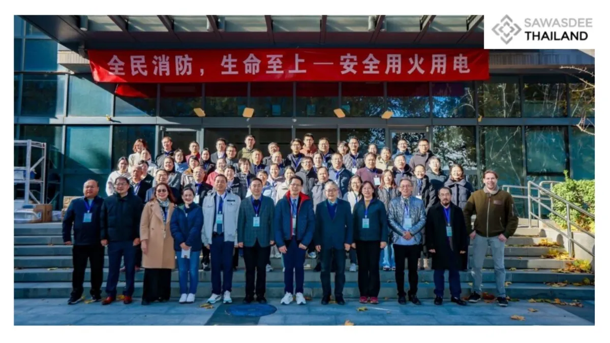 BIOTEC–IMCAS Advance Mushroom...