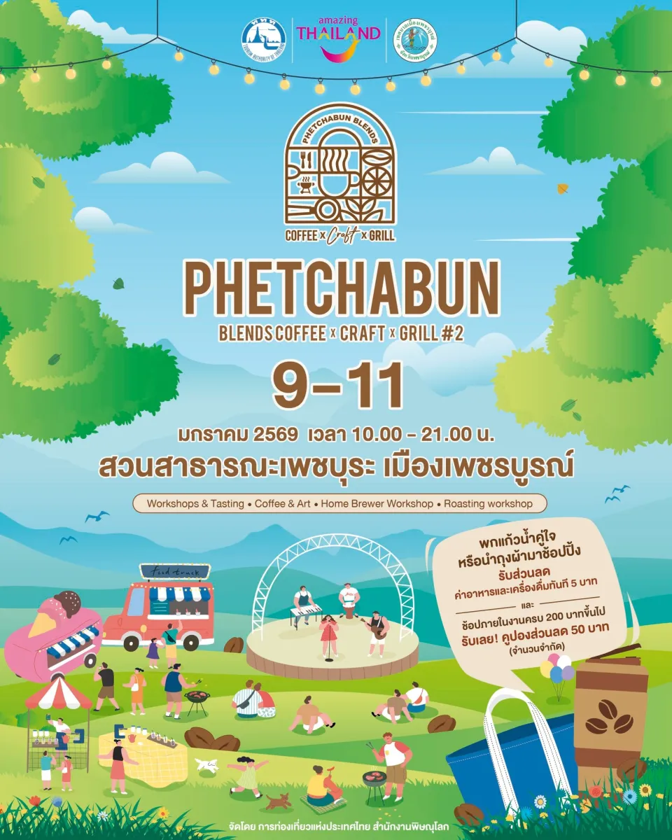 PHETCHABUN BLENDS COFFEE x CRAFT x GRILL #2