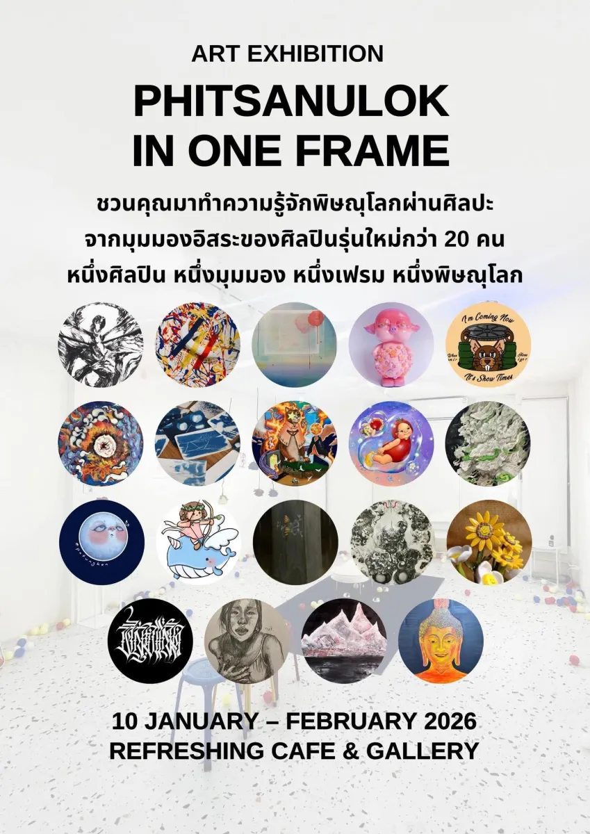 PHITSANULOK IN ONE FRAME