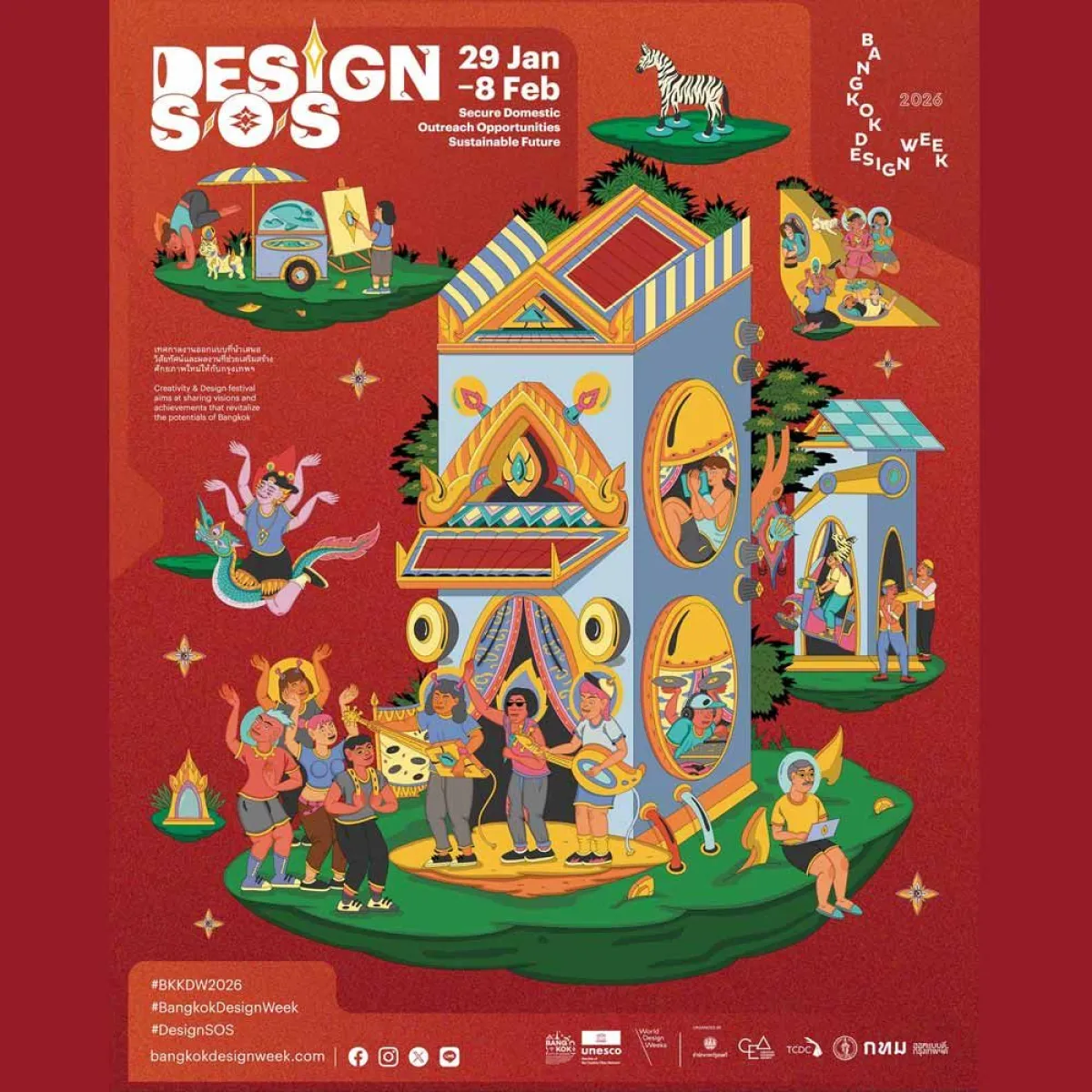 Bangkok Design Week 2026 (BKKDW2026)