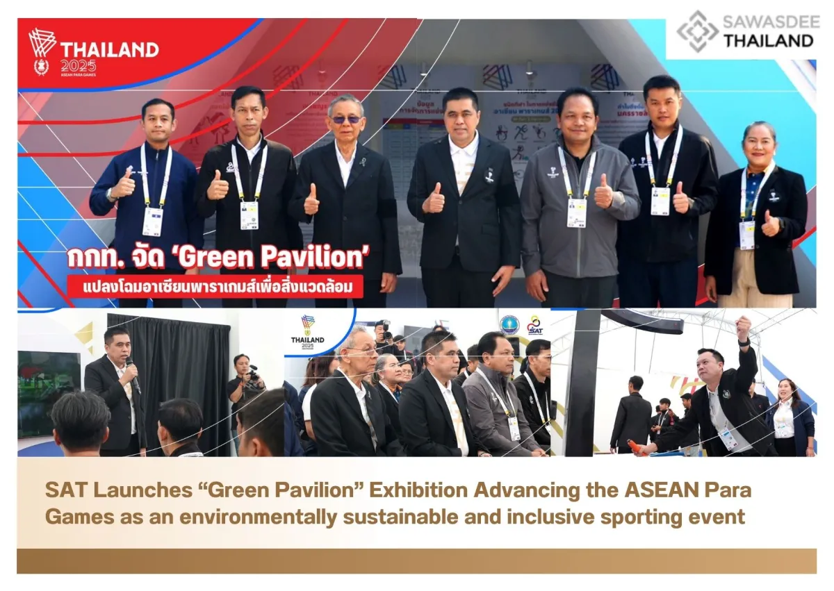 SAT Launches “Green Pavilion”...