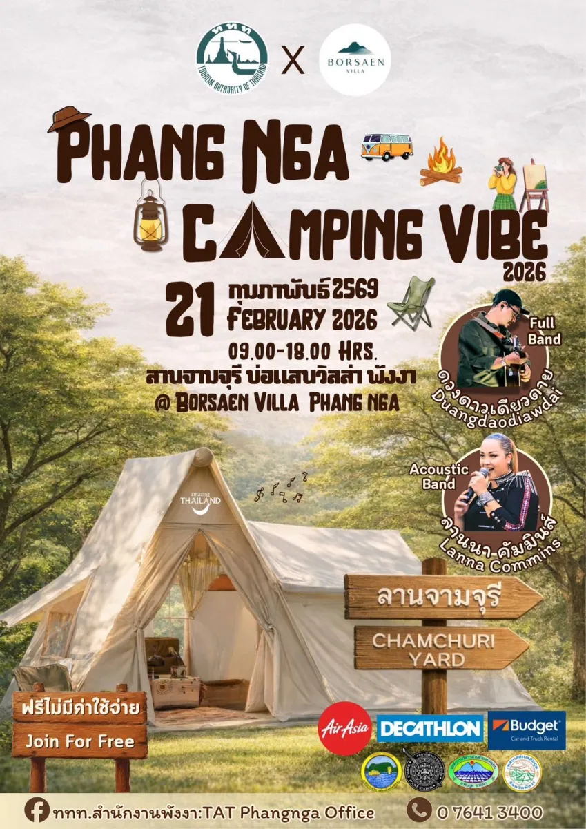 Phang Nga Camping Vibe 2026