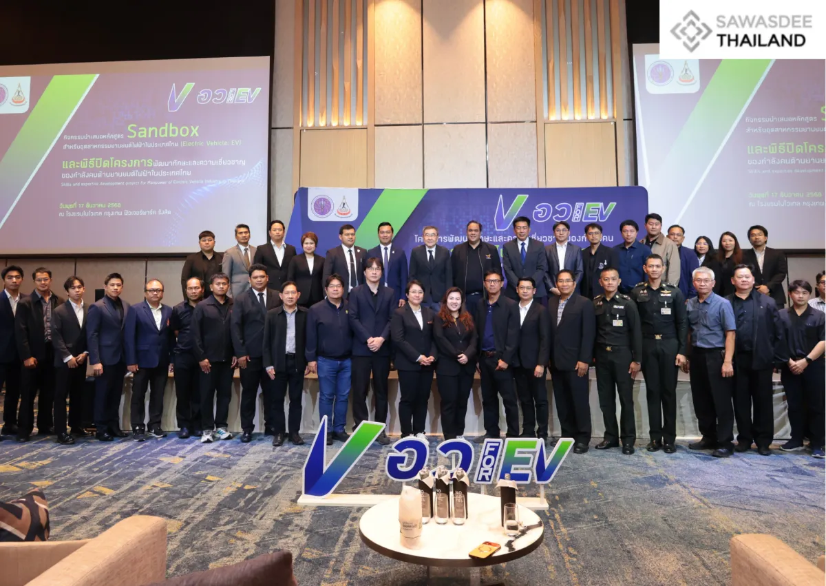MHESRI Advances EV Workforce Development Through Sandbox Programs, Strengthening Thailand’s Sustainable Automotive Future