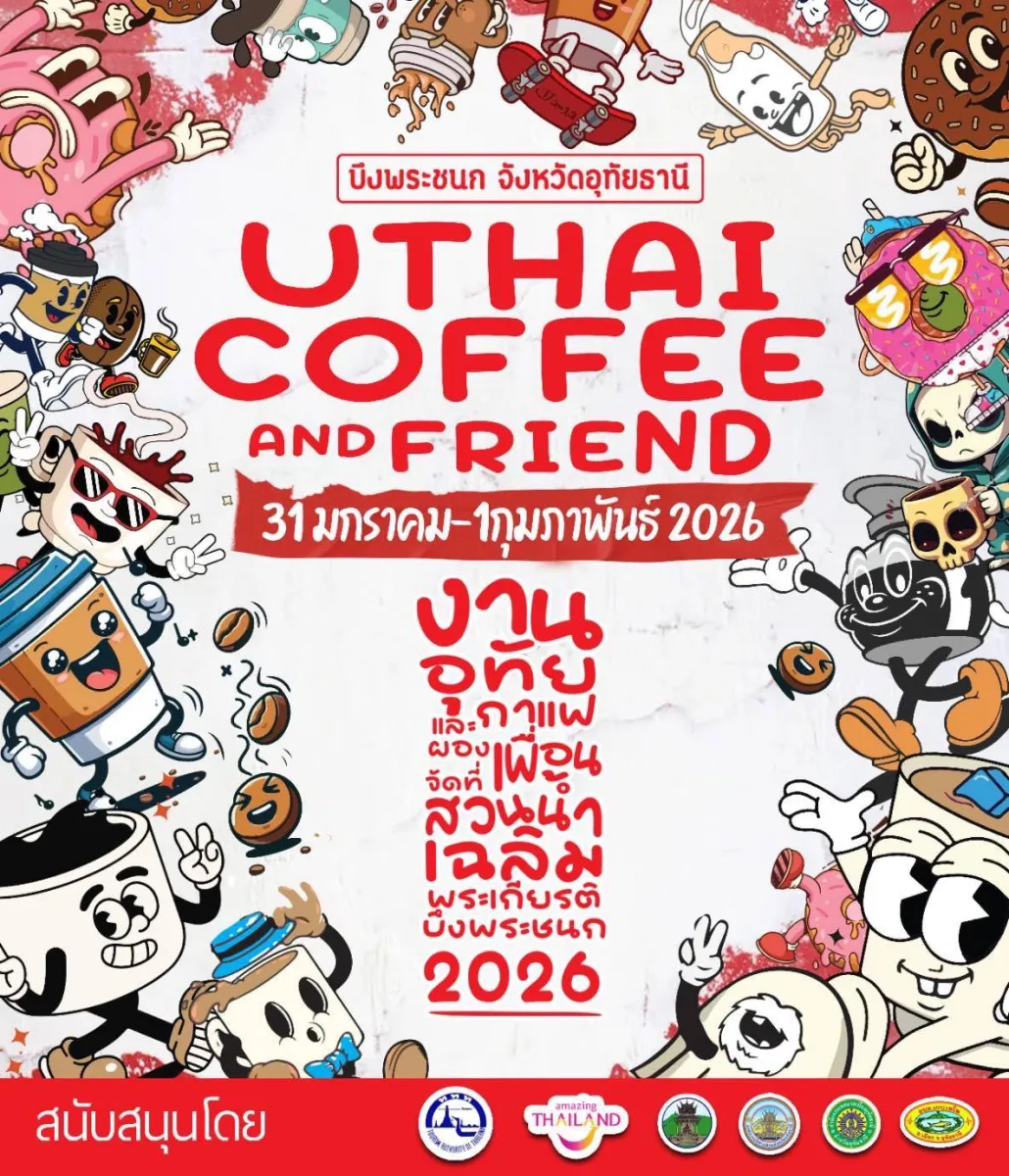 Uthai Coffee and Friend 2026