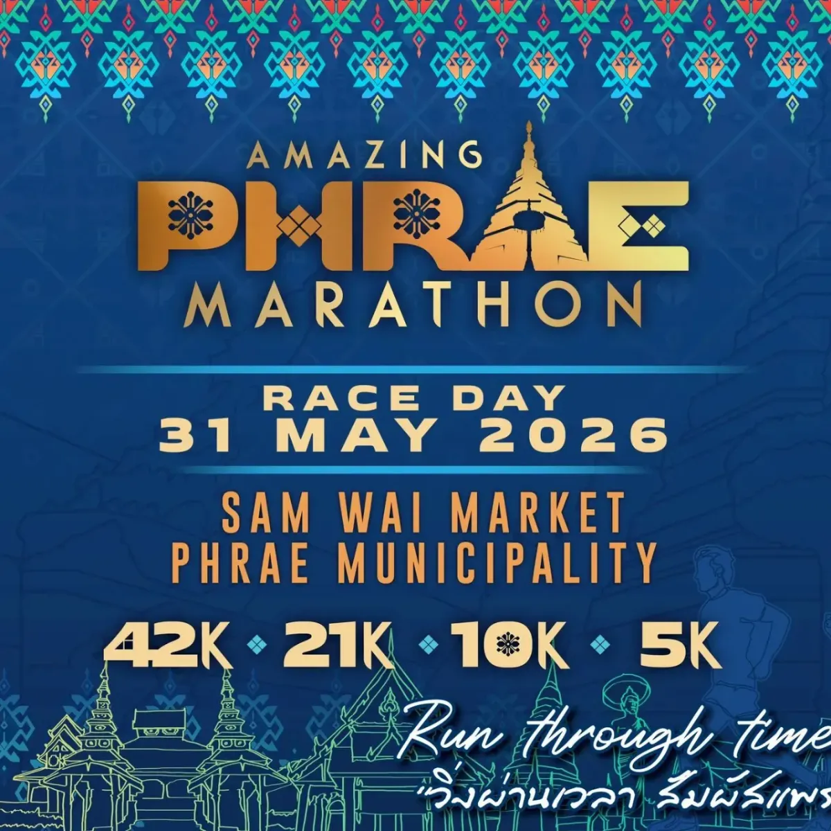 Amazing Phrae Marathon 2026