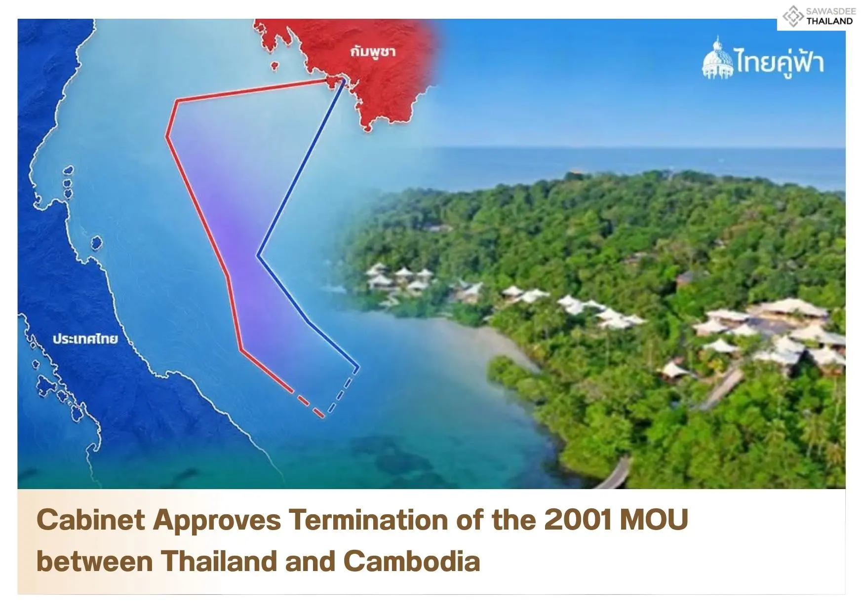 Cabinet Approves Termination of the 2001 MOU between Thailand and Cambodia