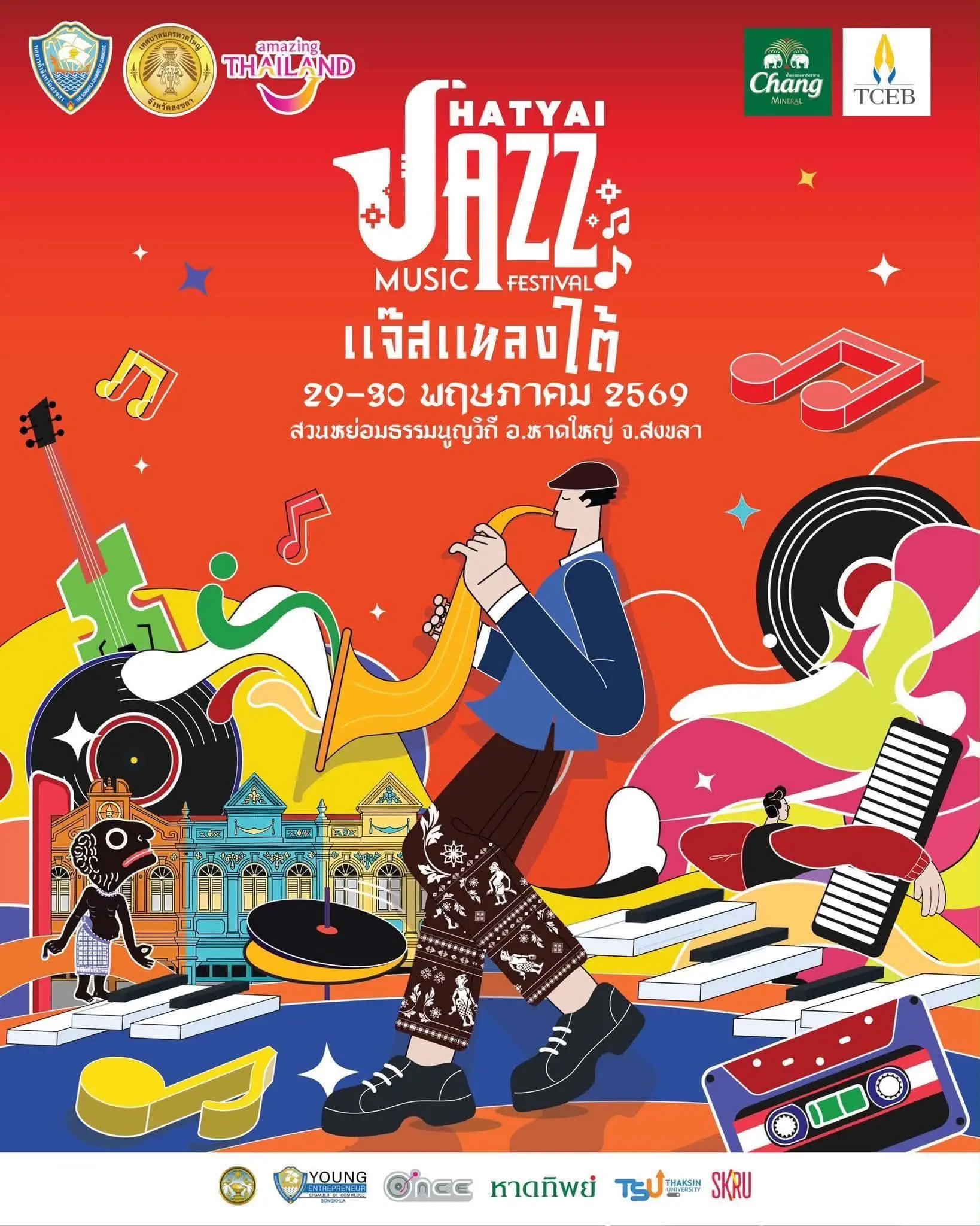 HATYAI JAZZ MUSIC FESTIVAL “Jazz Laeng Tai”