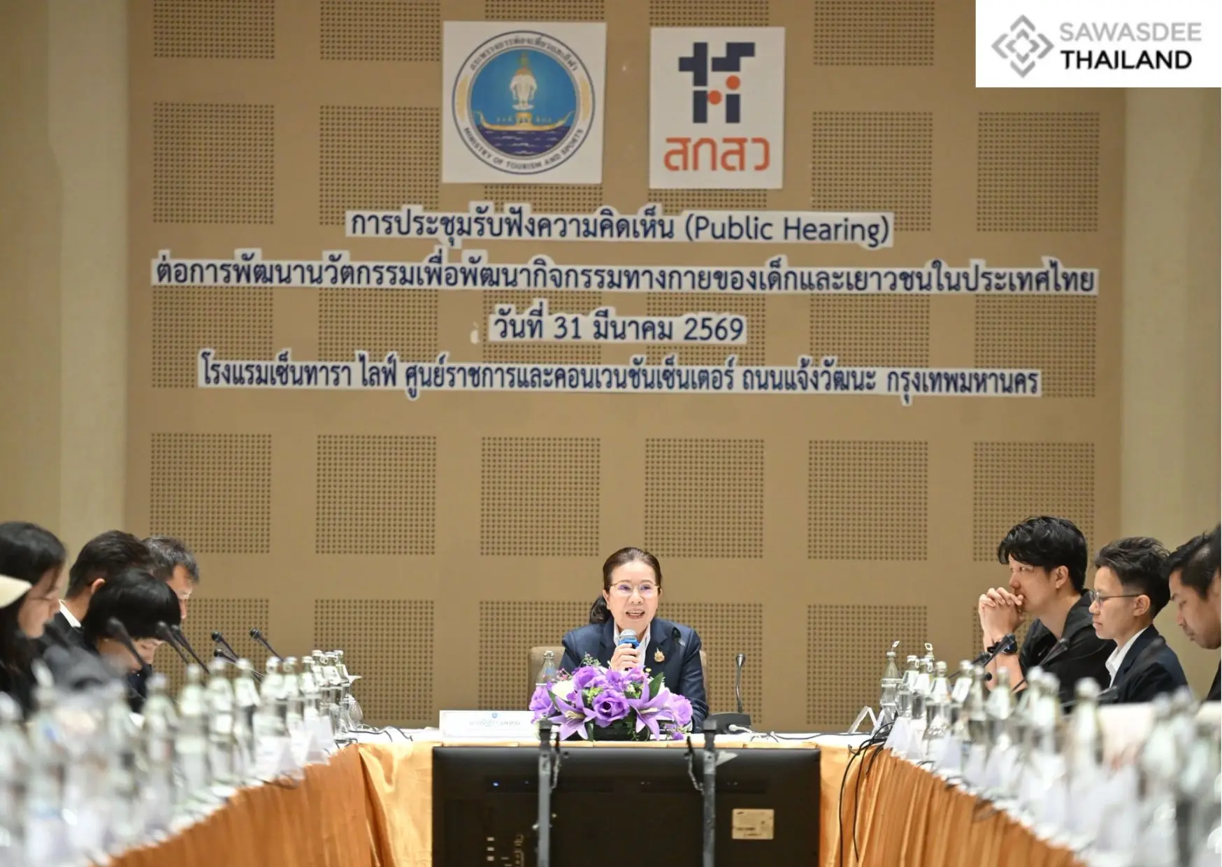 Thailand Advances Innovation t...