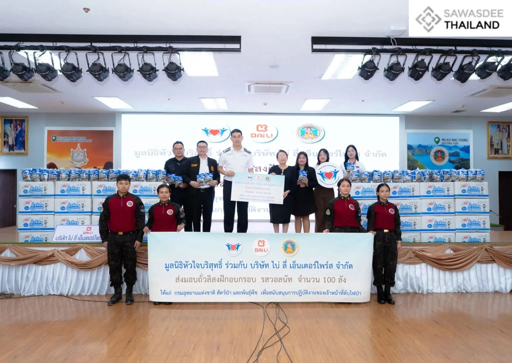 Pure Heart Foundation Supports...