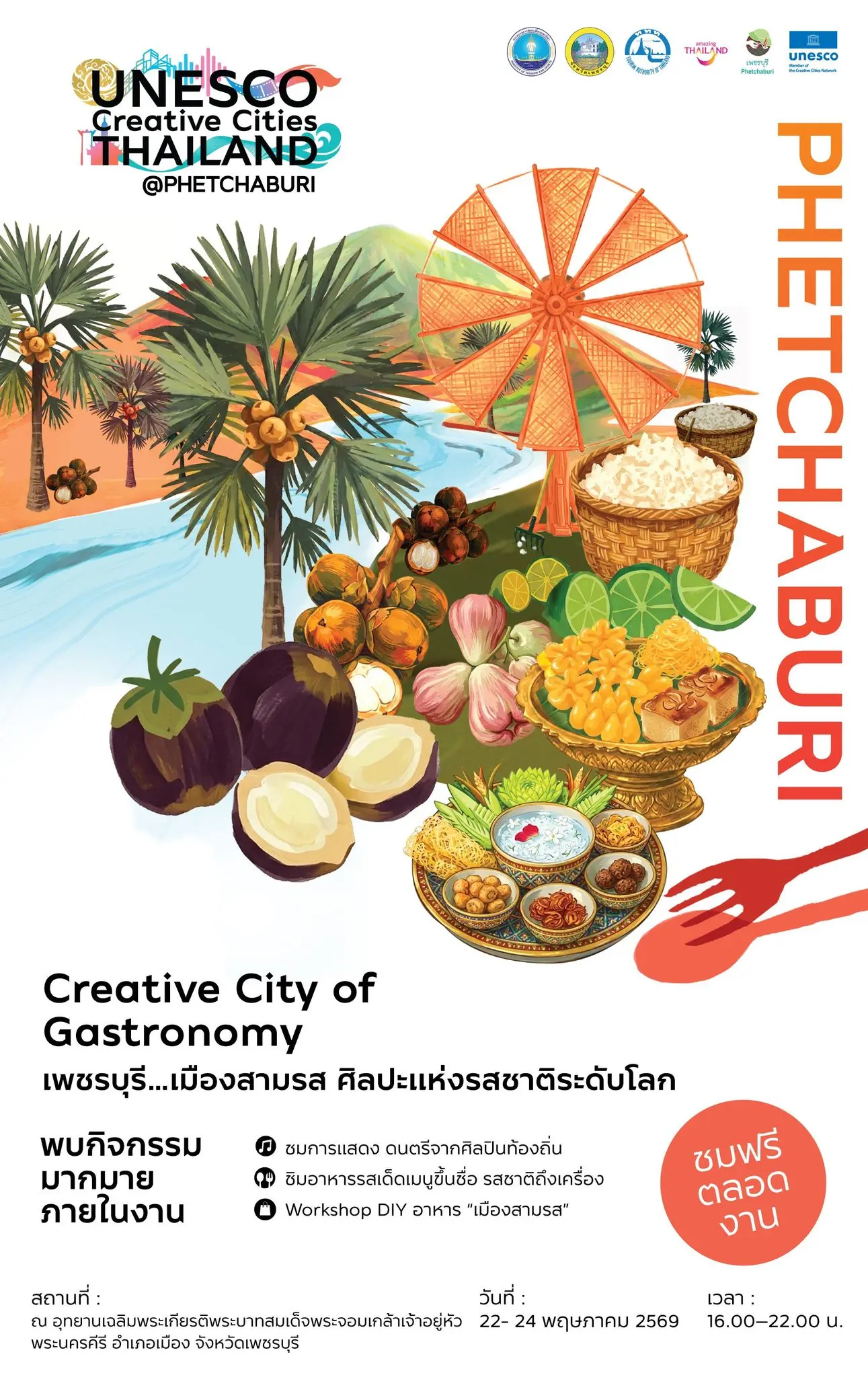 Phetchaburi City of Gastronomy