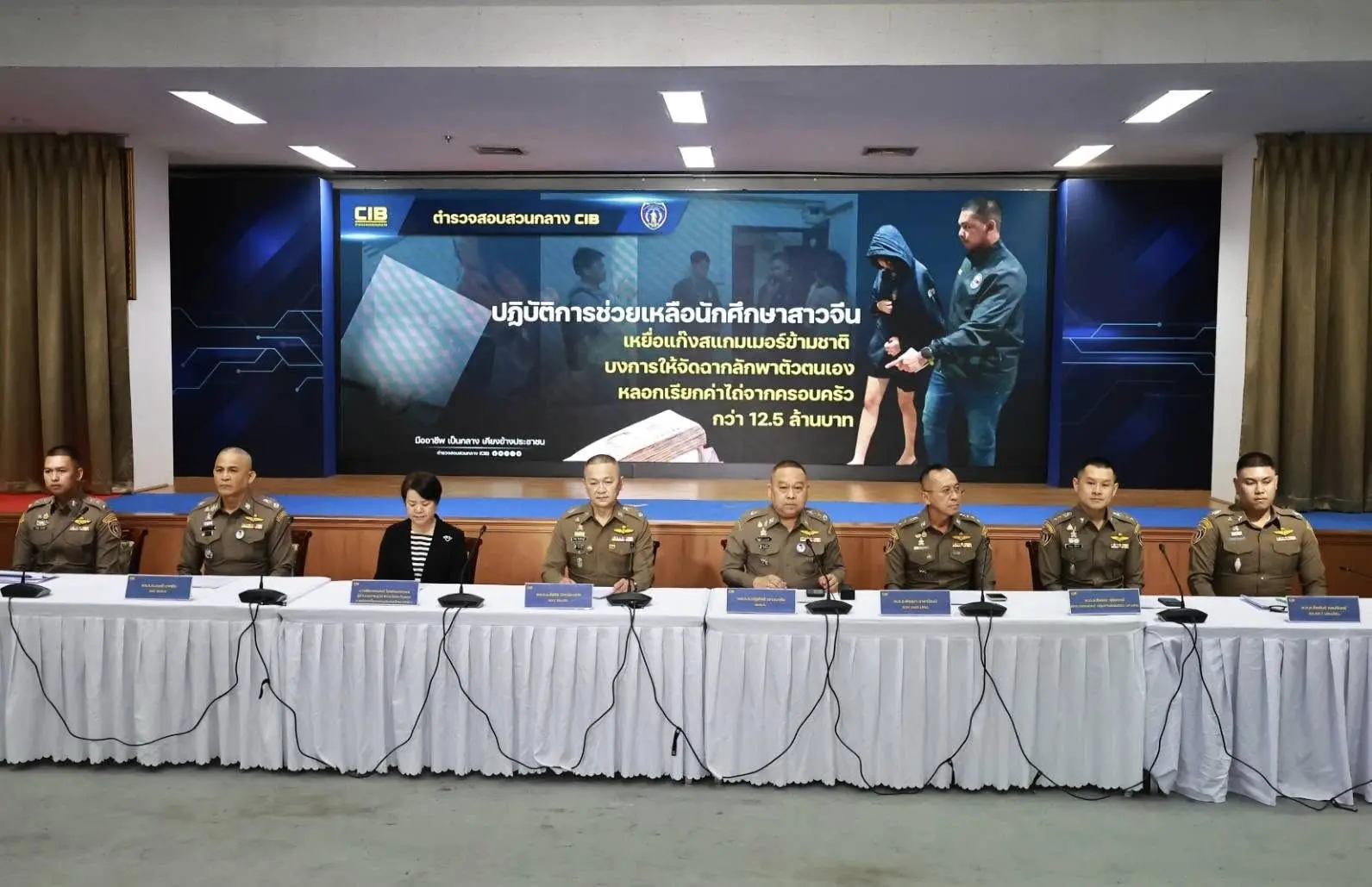 ตำรวจไทยแกะรอยช่วยนักศึกษาสาวชาวจีนเหยื่อ “ลักพาตัวเสมือนจริง”  ได้อย่างปลอดภัย หลังถูกสแกมเมอร์ข้ามชาติหลอกจัดฉากเรียกค่าไถ่ 12.5 ล้านบาท