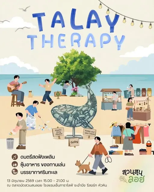 TALAY THERAPY MARKET