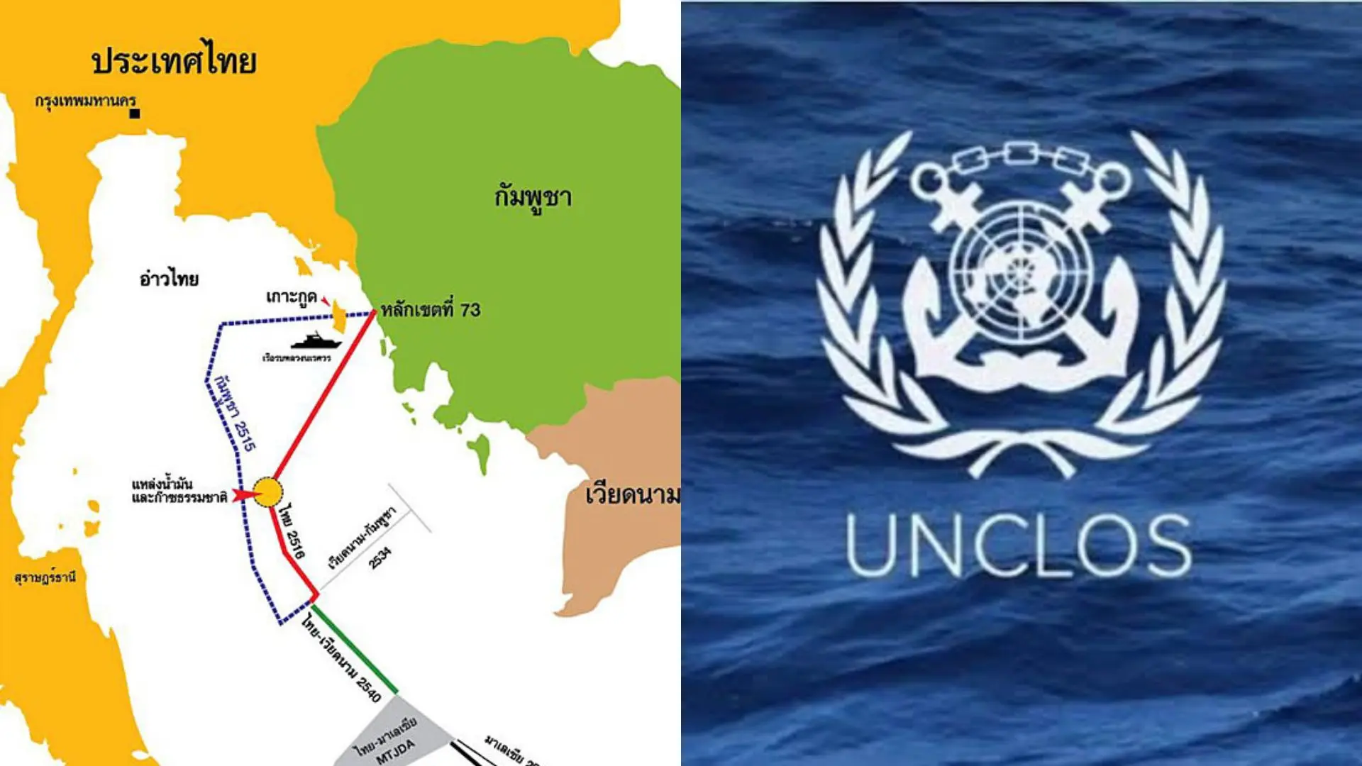 Thailand Affirms Commitment to...
