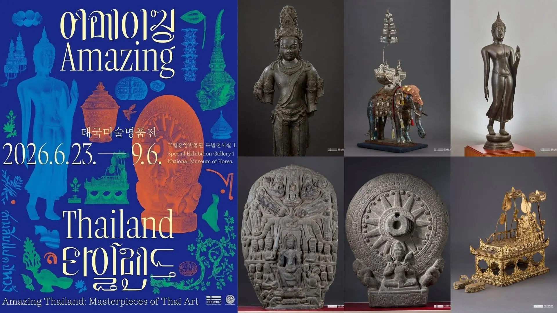 Thai Heritage Takes Center Sta...