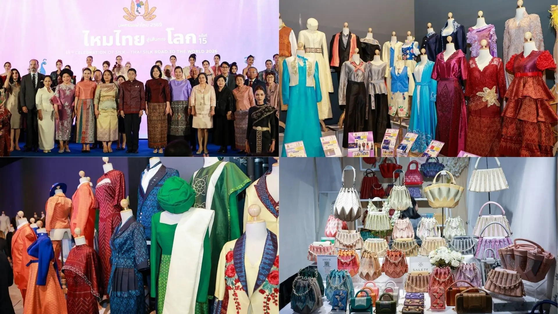 15th Thai Silk Celebration Exh...