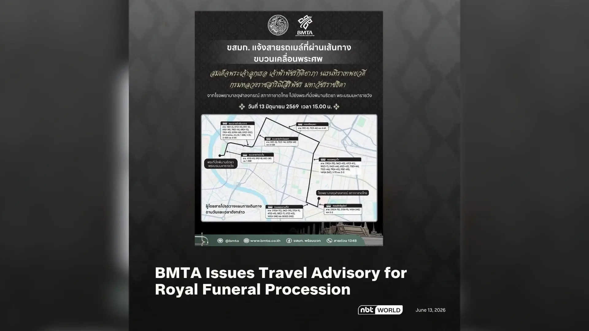 BMTA Issues Travel Advisory for Royal Funeral Procession