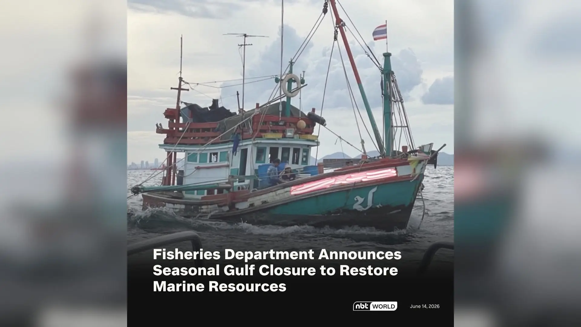 Fisheries Department Announces...