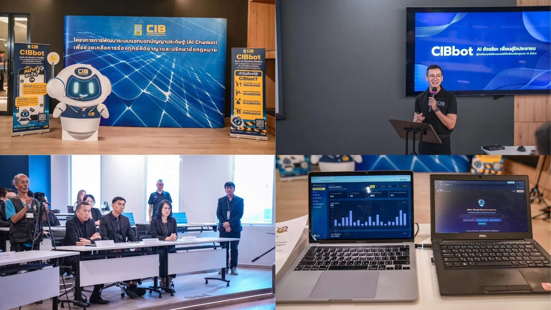CIB Launches AI Chatbot for Le...