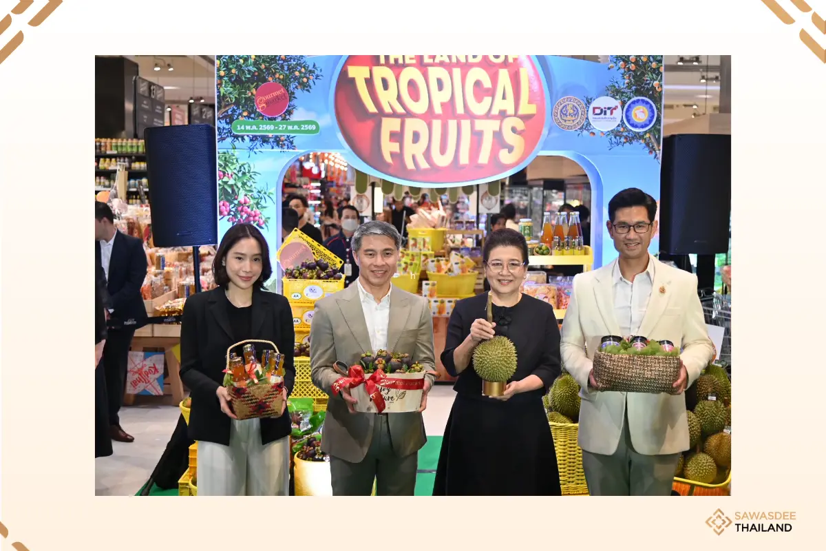Ministry of Commerce Launches...
