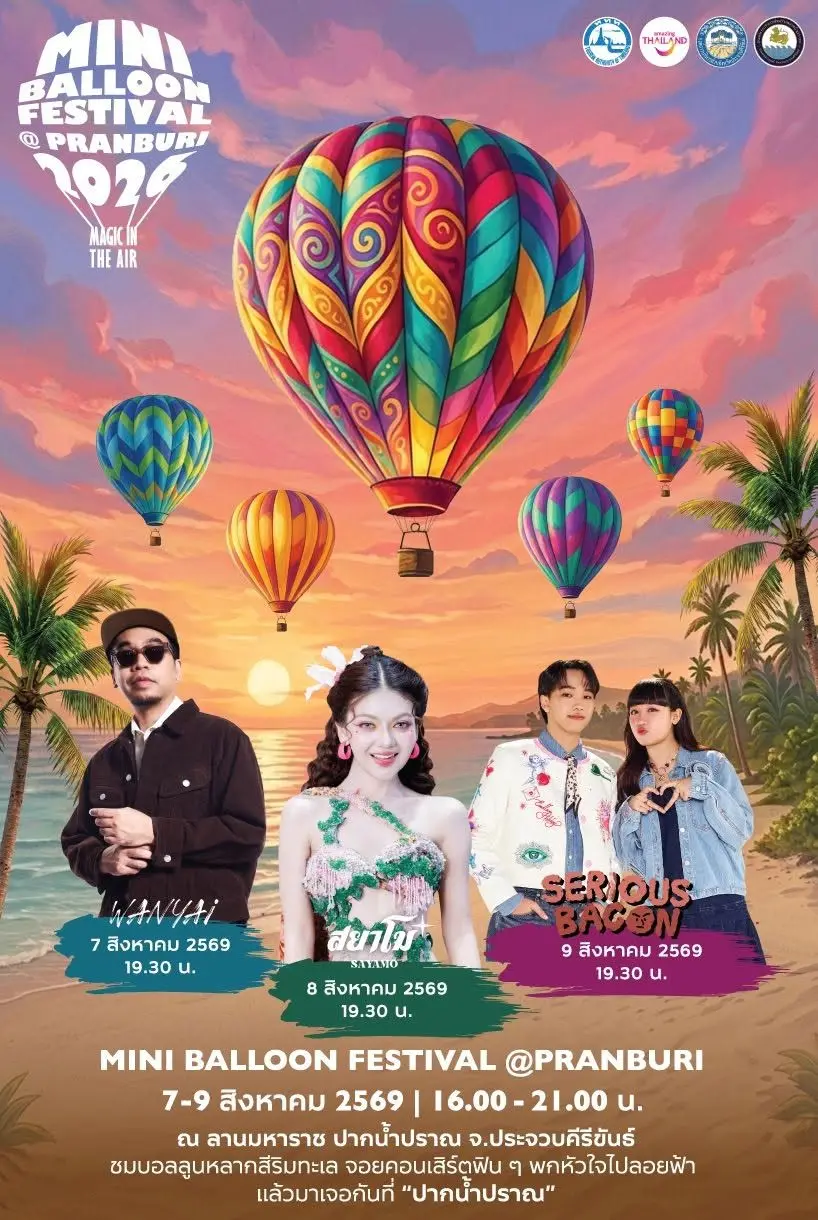 Mini Balloon Festival 2026 @ P...