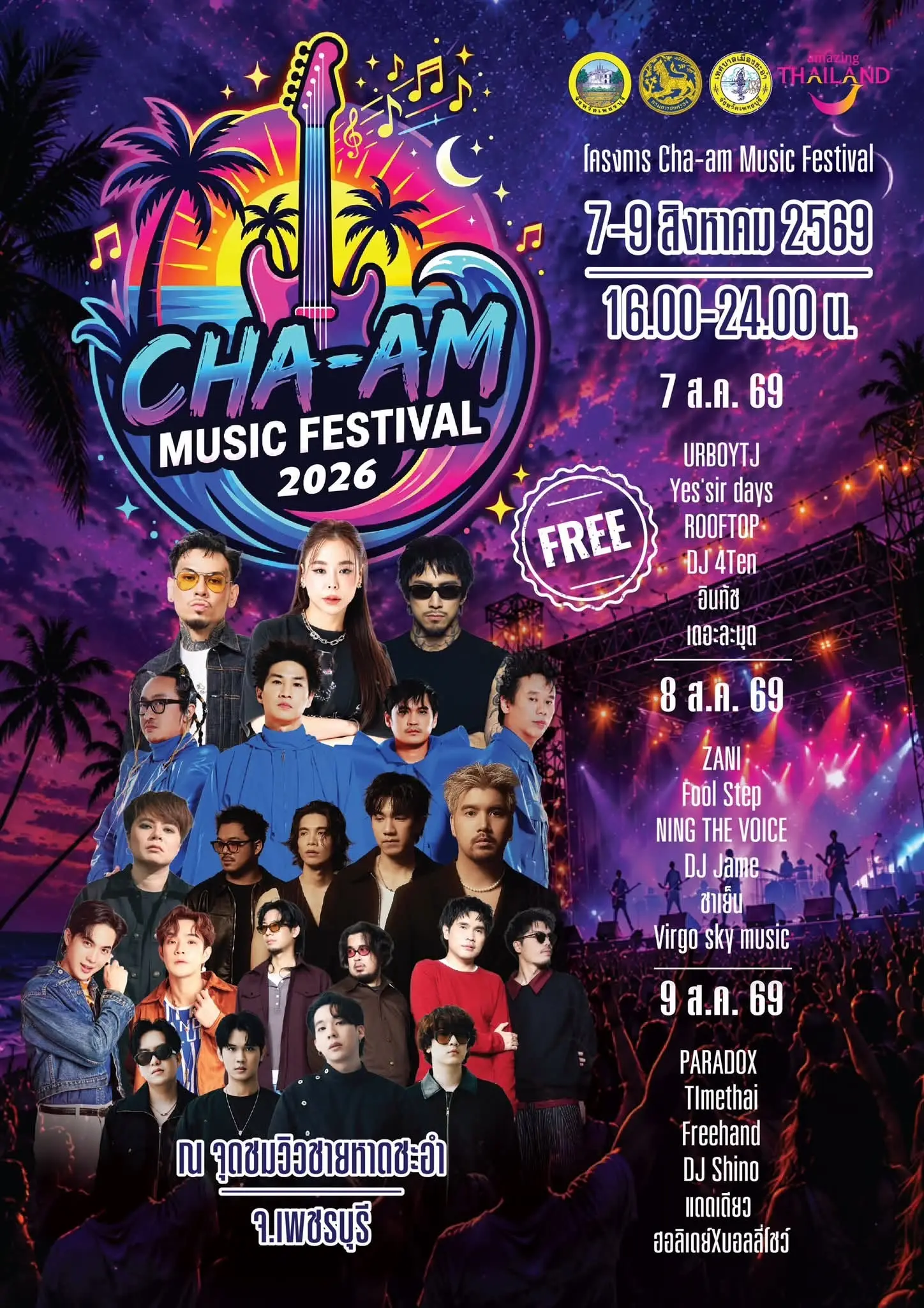 Cha-am Music Festival 2026