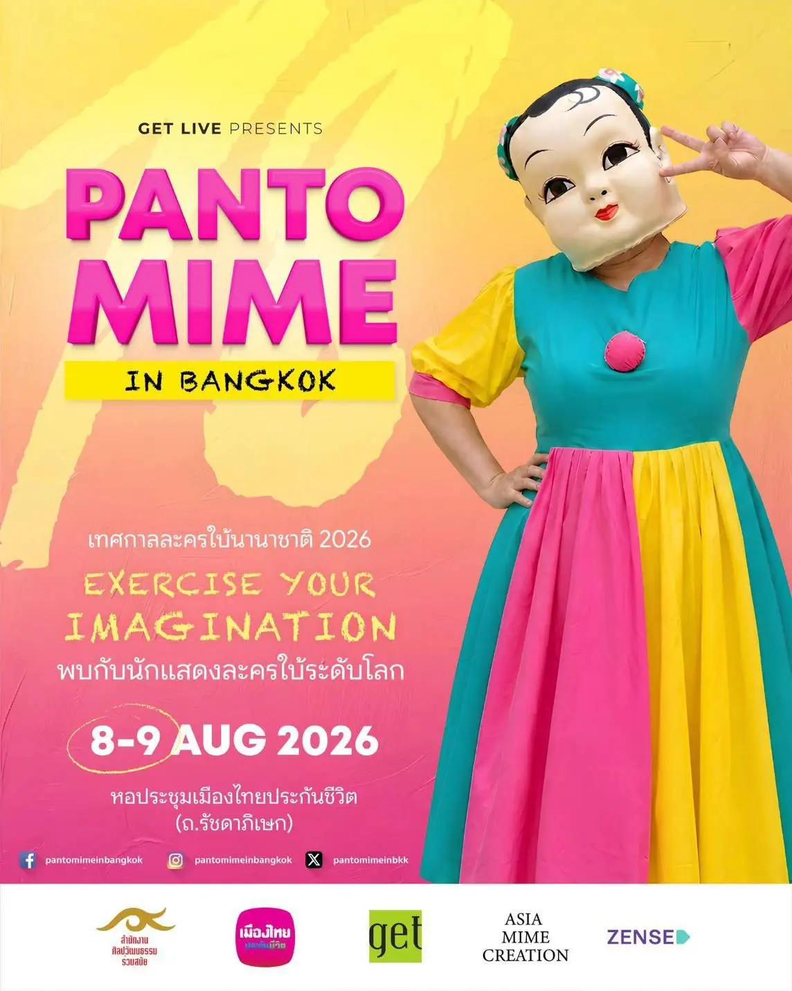 Bangkok International Pantomim...