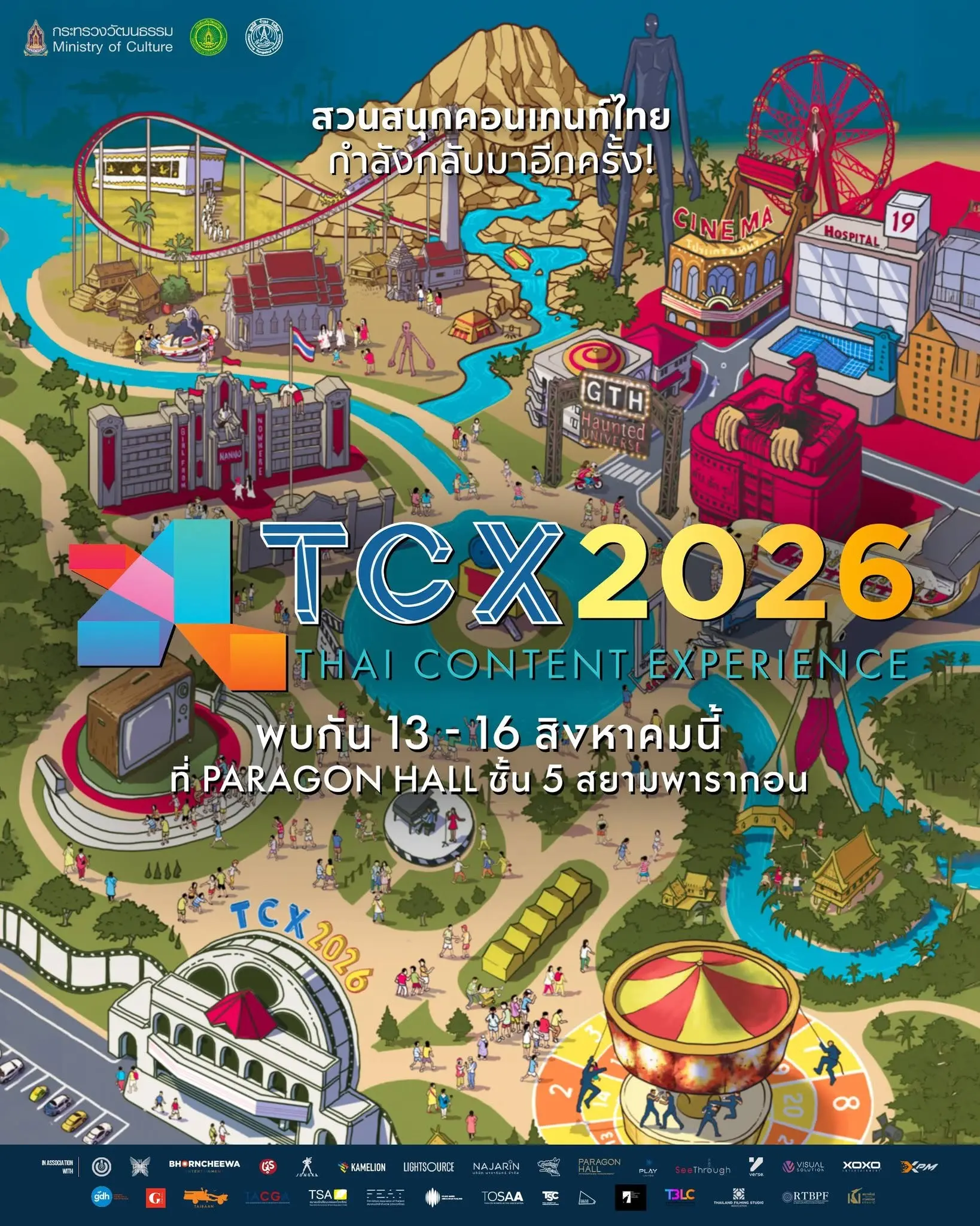 Thai Content Experience 2026 (...