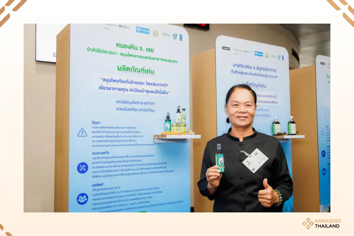 UNDP and Krungthai Bank Launch New Partnership to Empower Communities and Protect Thailand’s Natural Capital