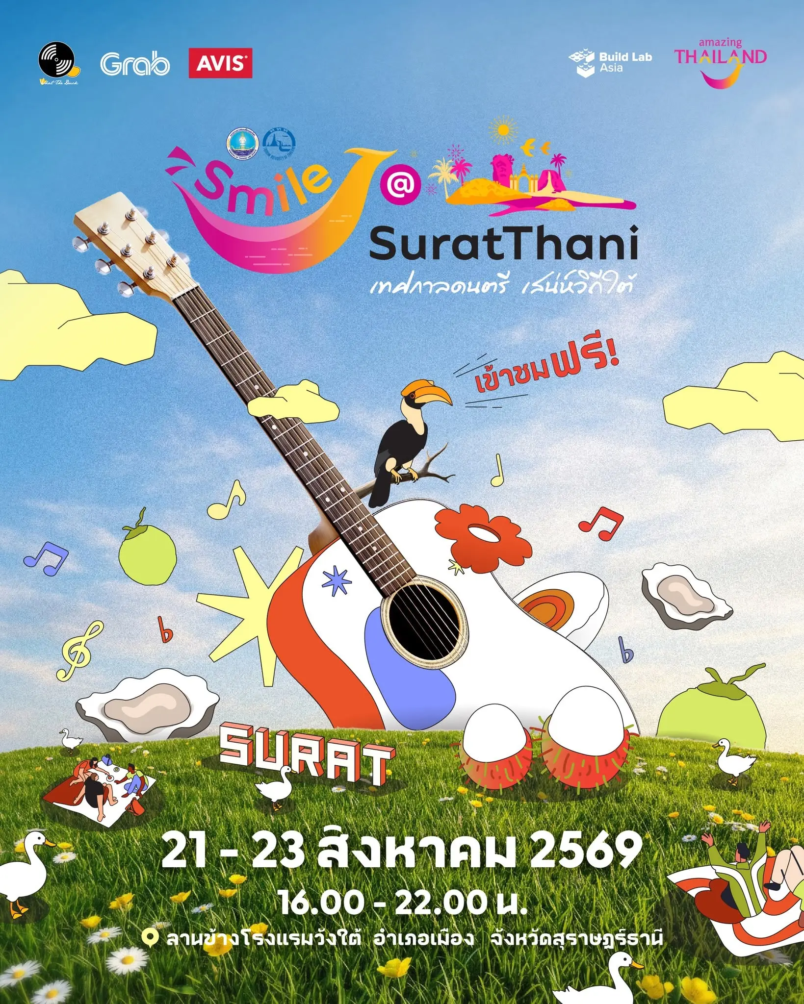 Smile @ Surat