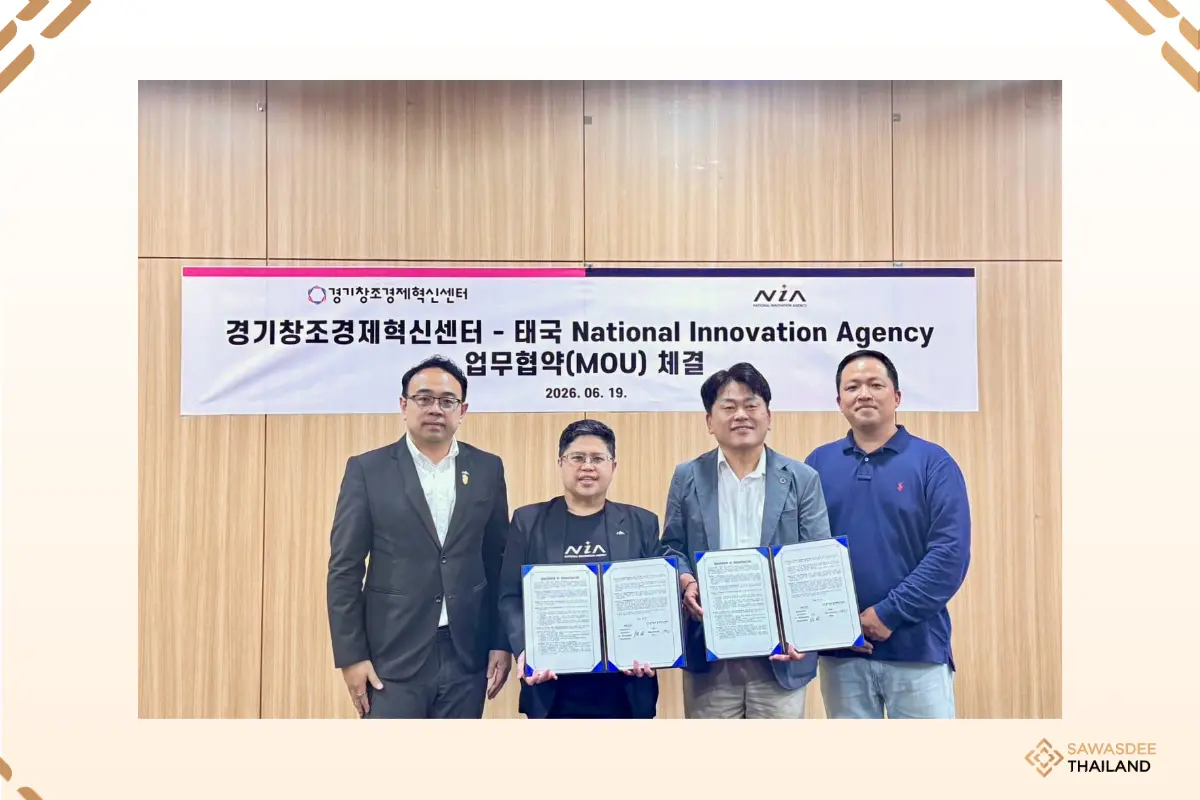 NIA Expands Global Innovation...