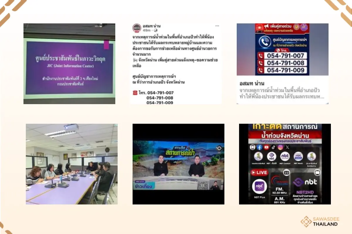 State Media Mobilized for Nan...