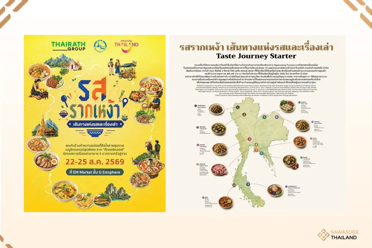 A Journey of Taste and Culture...