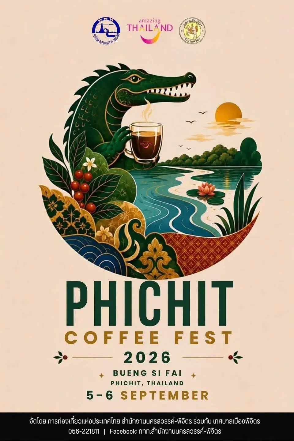 Phichit Coffee Fest 2026