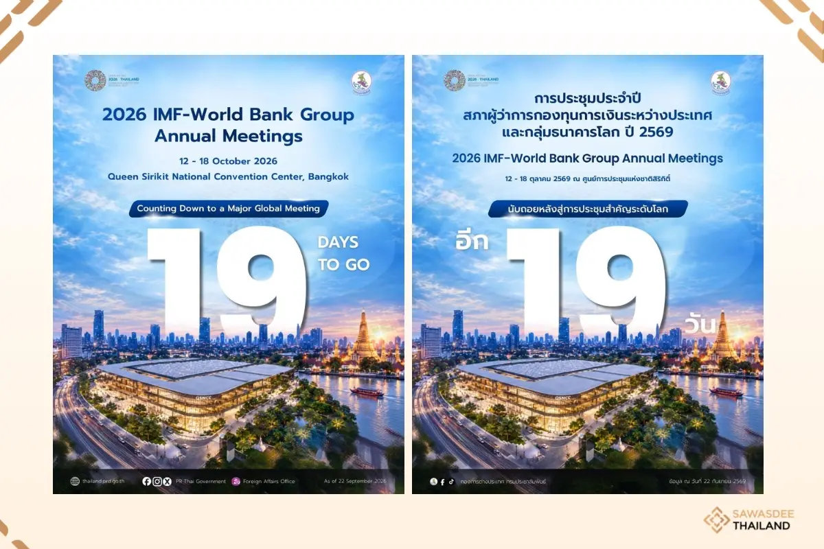 19 Days to Go! Fostering Multilateral Cooperation for Global Stability