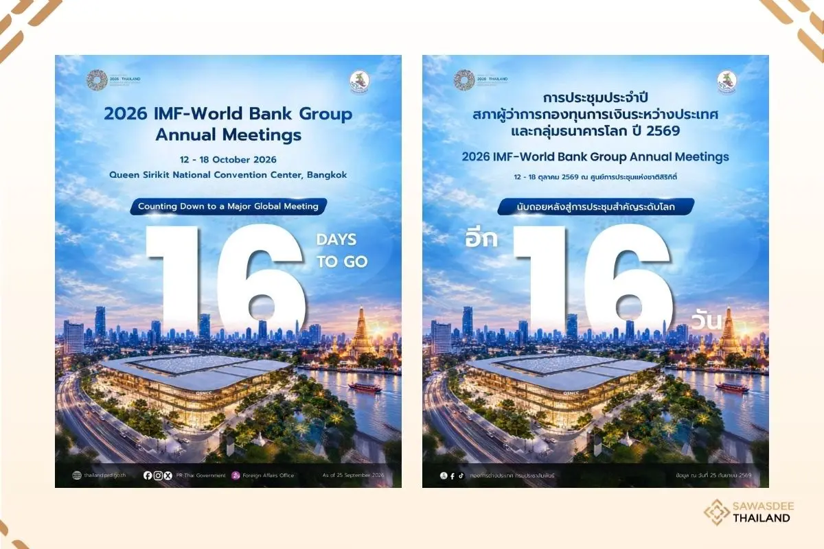 16 Days to Go! World-Class Venue: Queen Sirikit National Convention Center