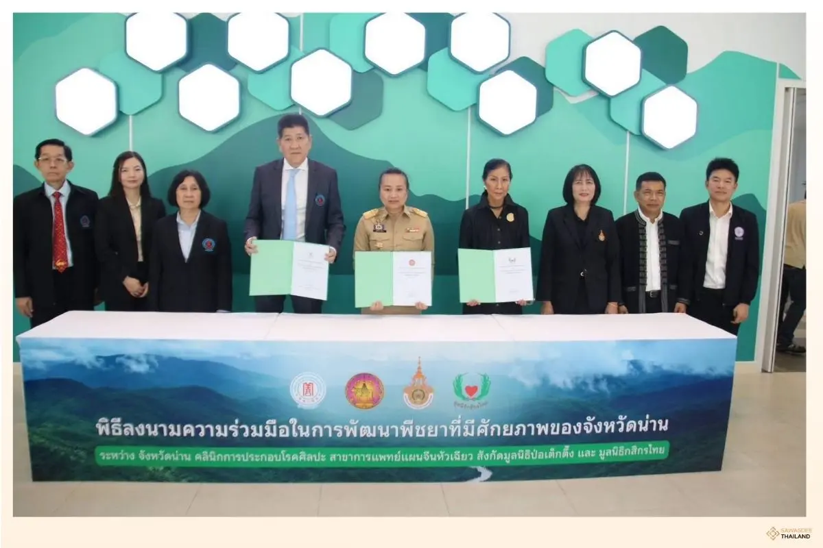开泰基金会与隶属于报德善堂的华...
