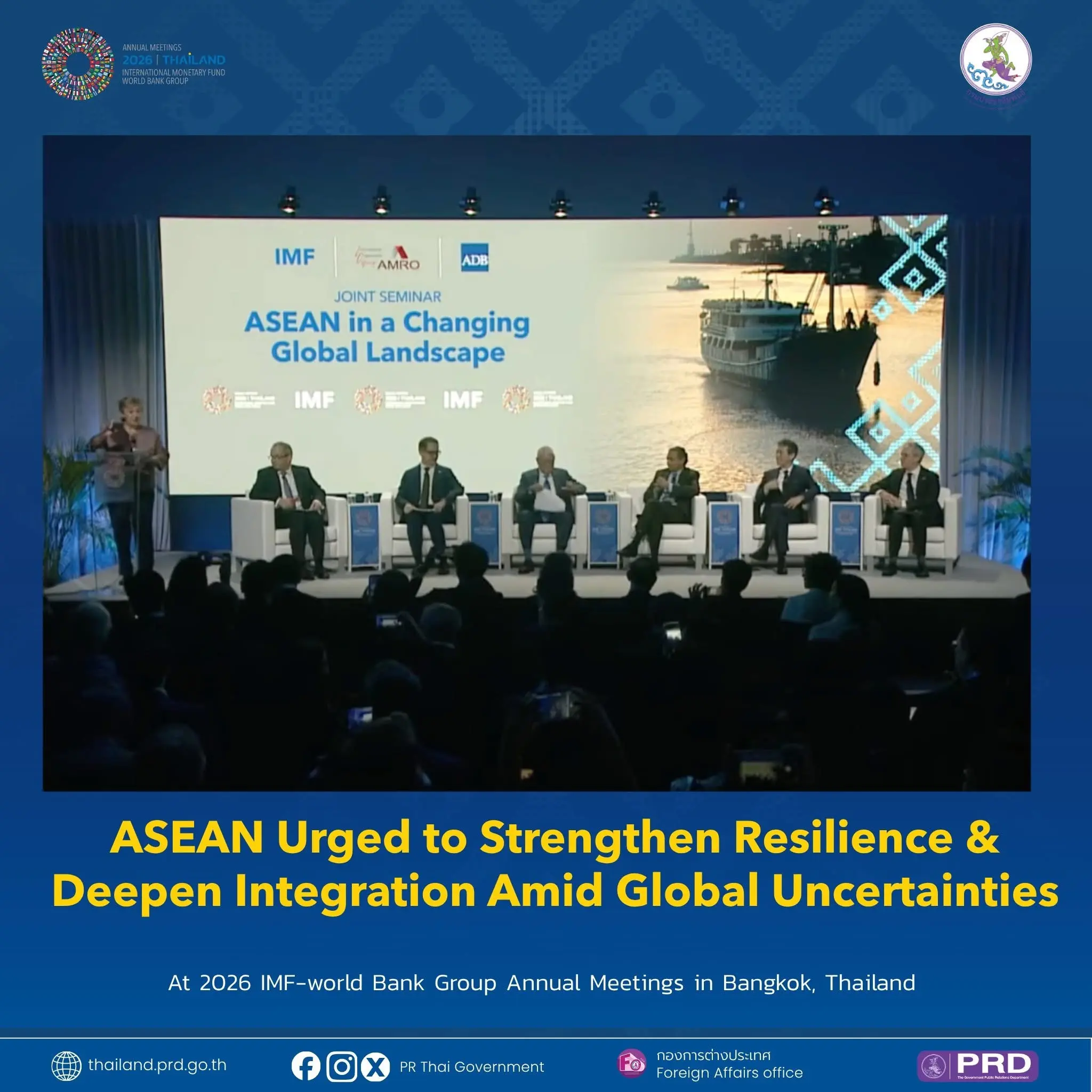 ASEAN Urged to Strengthen Resilience and Deepen Integration Amid Global Uncertainties